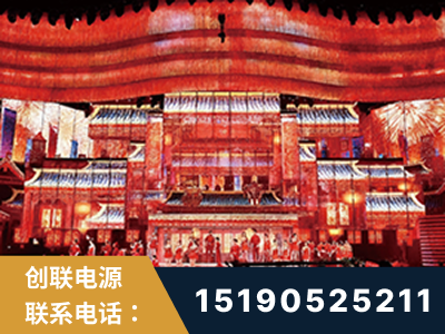 什邡-2021央视春晚舞台项目