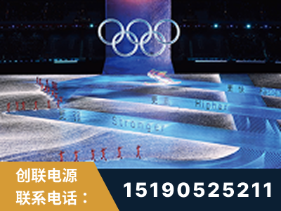 什邡-2022北京冬奥会