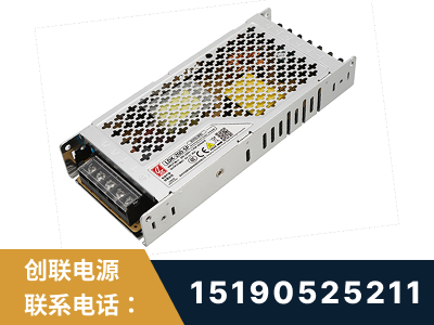 什邡-LED显示屏电源-渠道系列