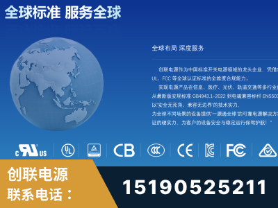 什邡-全球认证与合规能力完整